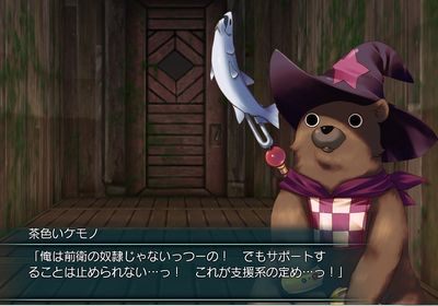 ファイナル ドラゴン クロニクル日記3 -原画カワタヒサシPTの ファイナル ドラゴン クロニクル日記3 -原画カワタヒサシPTの