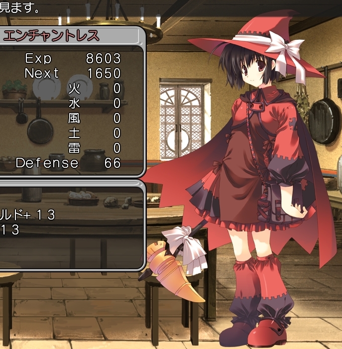 エロゲキャラで】ファイナルドラゴンクロニクル Part.1【ダンジョンRPG エロゲキャラで】ファイナルドラゴンクロニクル Part.1【ダンジョンRPG