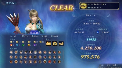 専用　歴戦王ネルギガンテ+11体 MHW】歴戦王ネルギガンテ対策装備 ランス・太刀 マルチorソロ用