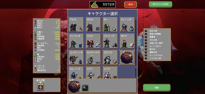 MHW】歴戦王ネルギガンテ対策装備 ランス・太刀 マルチorソロ用