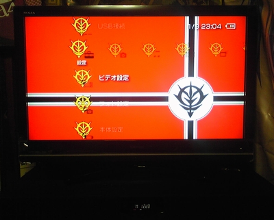 TOSHIBA REGZA Z9000が届きました: Psychedelic Floor