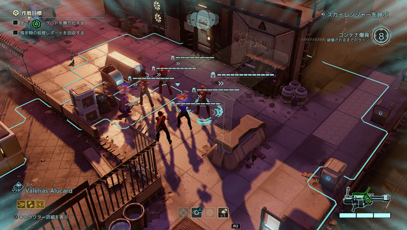 Xcom2 思いもしないベクトルからどハマりゲームに出会いました Psychedelic Floor